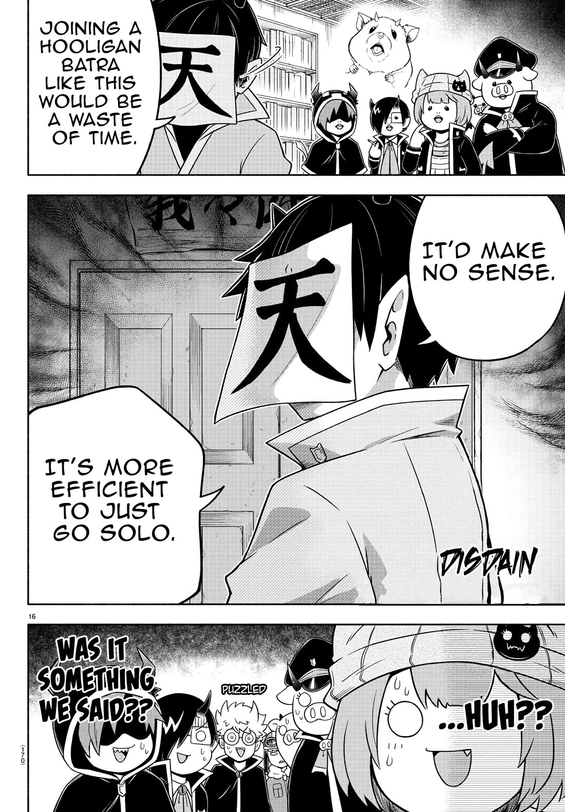 We Are The Main Characters Of The Demon World chapter 47 page 14