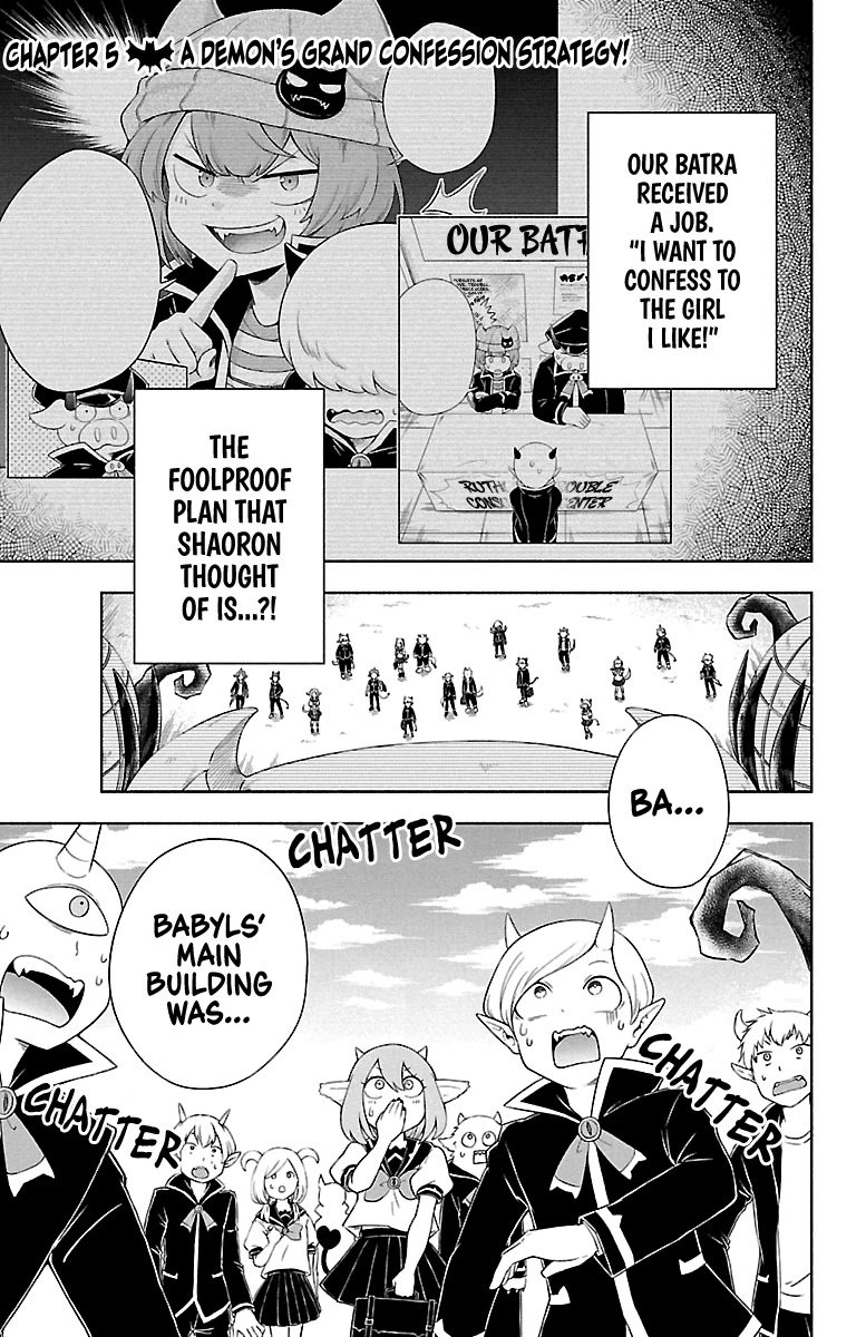 We Are The Main Characters Of The Demon World chapter 5 page 1