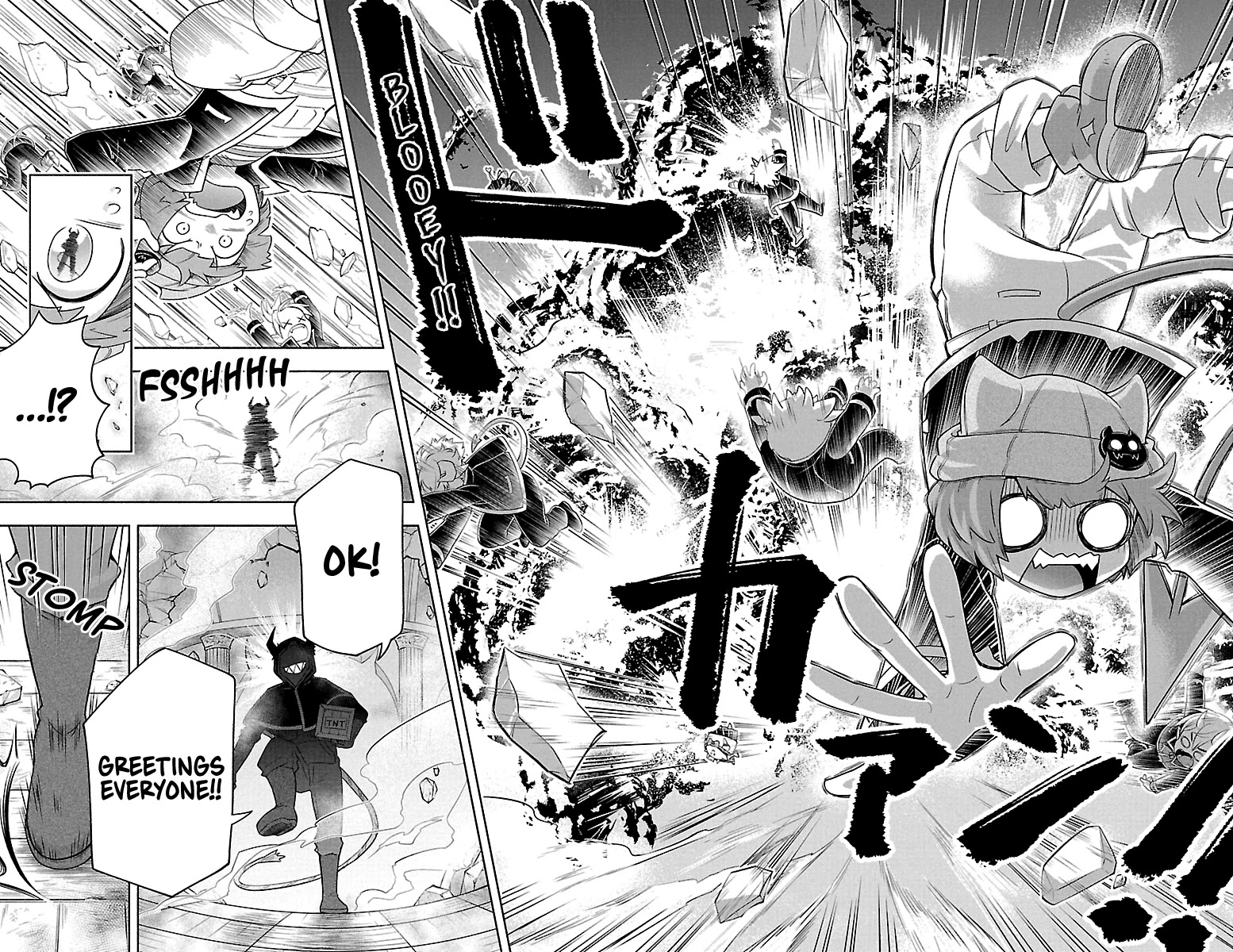 We Are The Main Characters Of The Demon World chapter 6 page 12