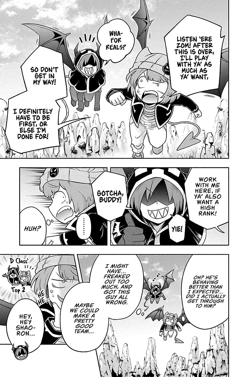 We Are The Main Characters Of The Demon World chapter 7 page 15