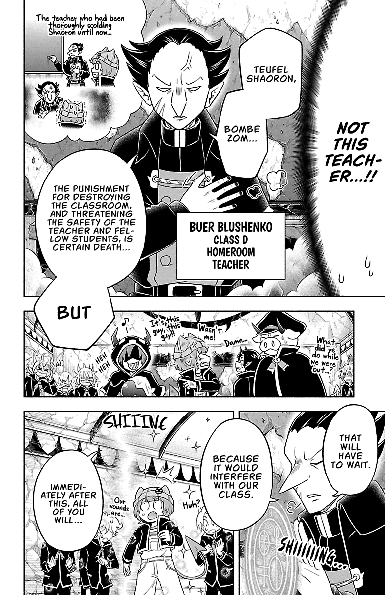 We Are The Main Characters Of The Demon World chapter 7 page 6