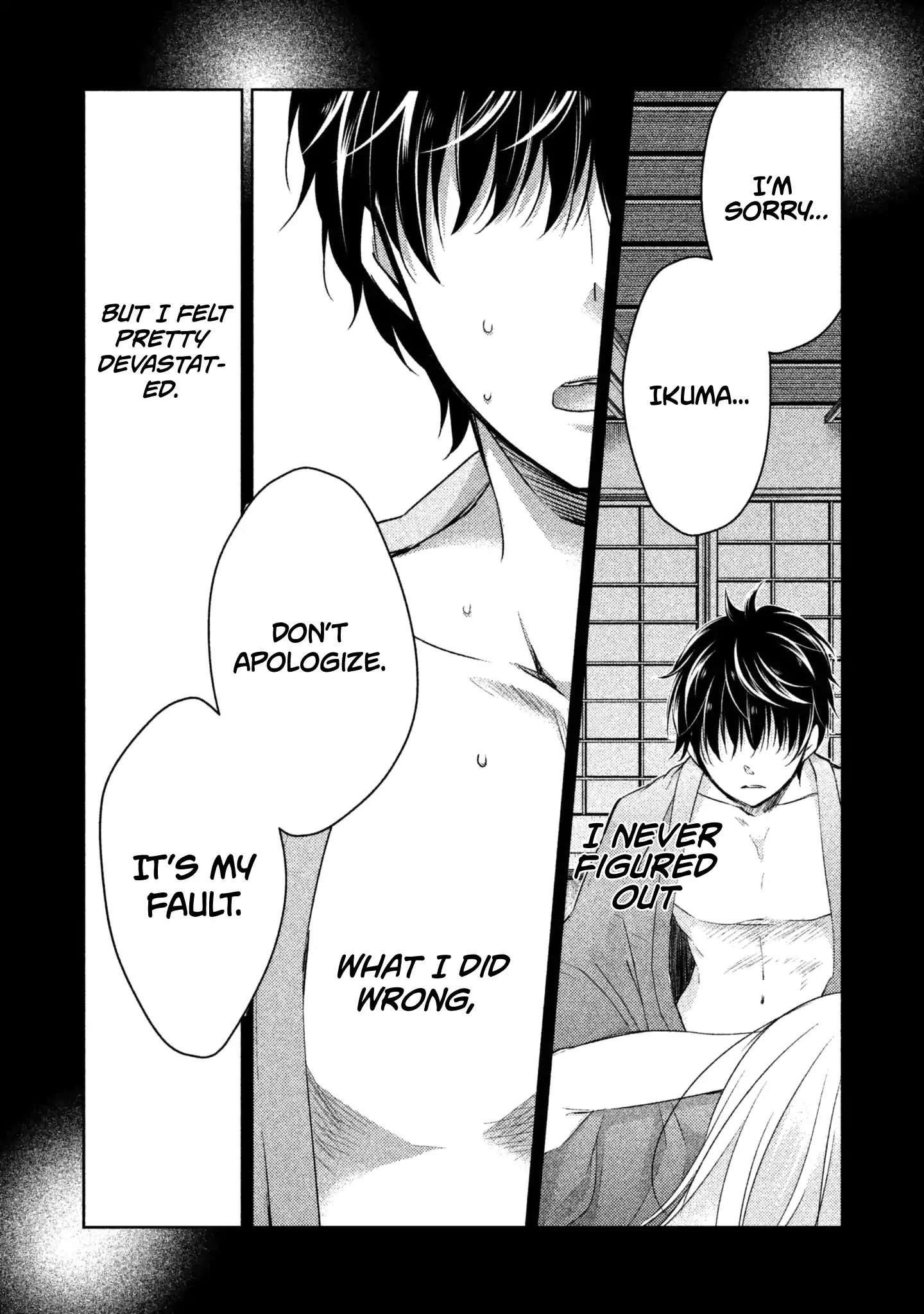 We May Be an Inexperienced Couple but... chapter 1 page 11