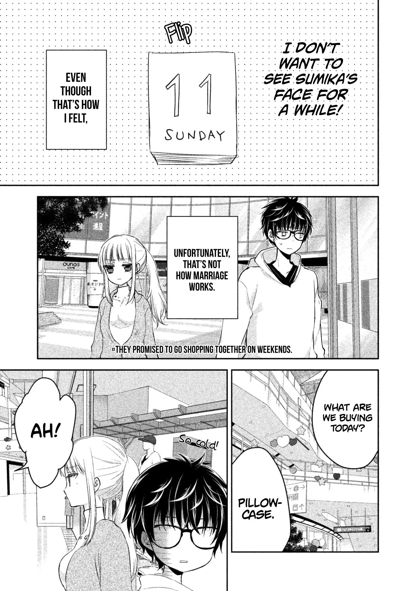 We May Be an Inexperienced Couple but... chapter 1 page 18