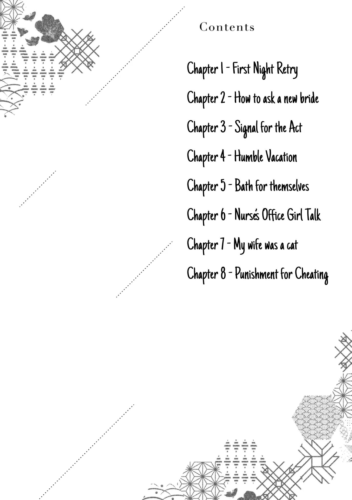 We May Be an Inexperienced Couple but... chapter 1 page 4