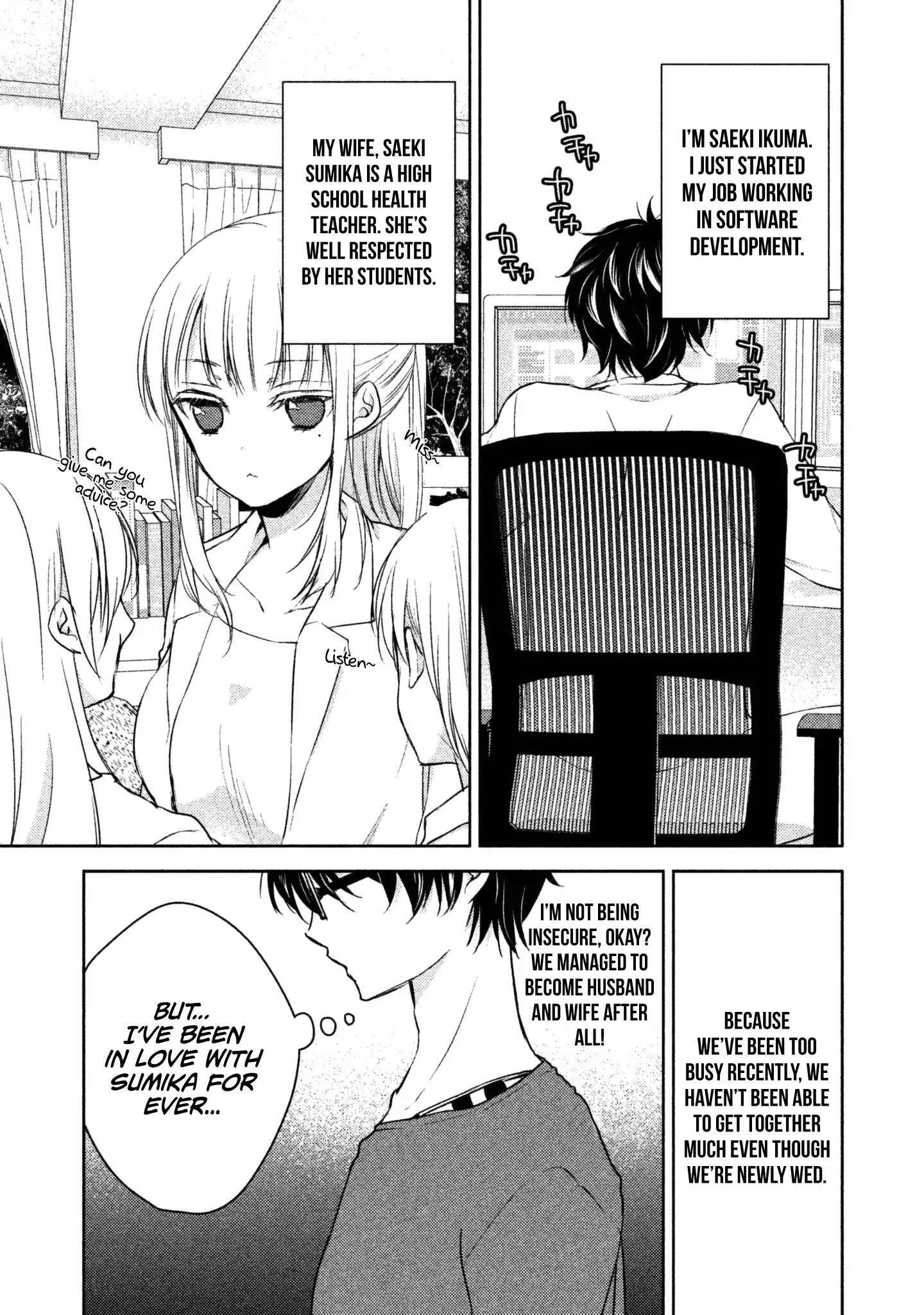 We May Be an Inexperienced Couple but... chapter 1 page 8