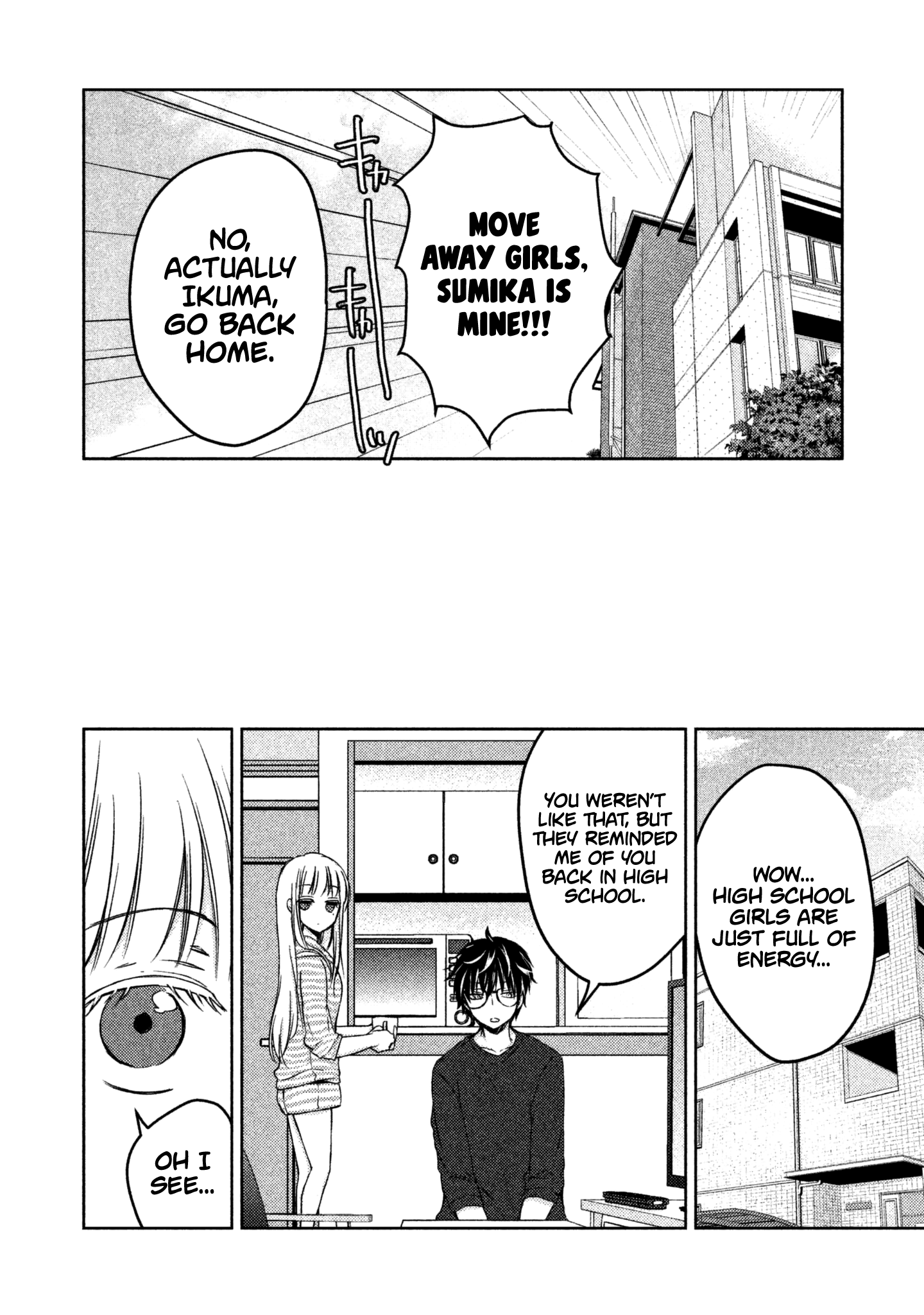 We May Be an Inexperienced Couple but... chapter 10 page 14