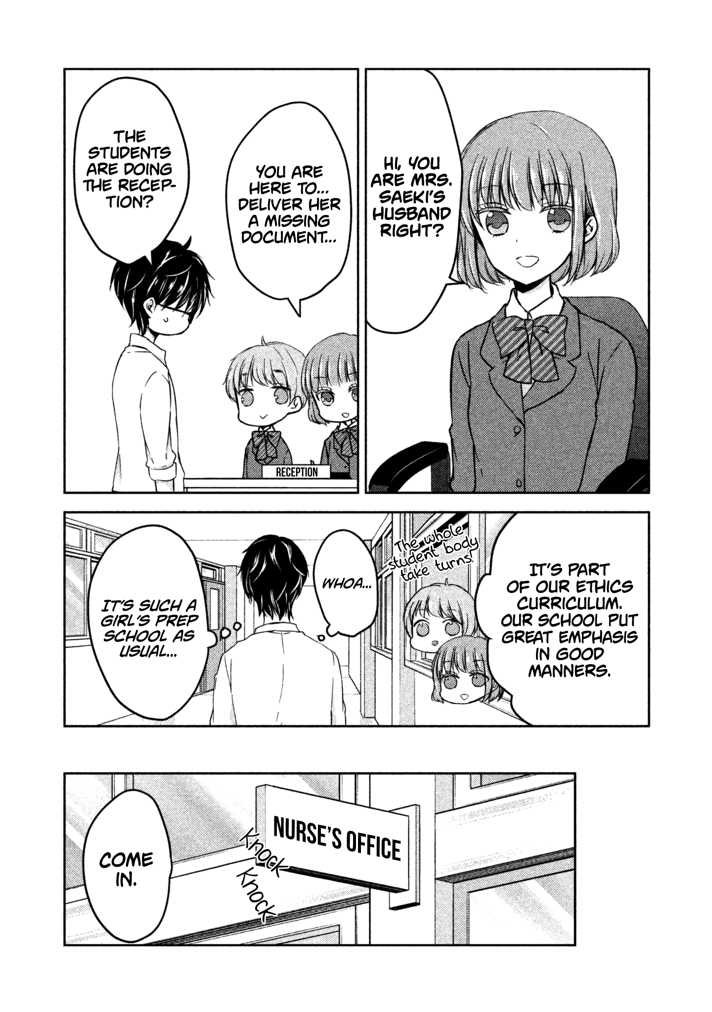 We May Be an Inexperienced Couple but... chapter 10 page 3