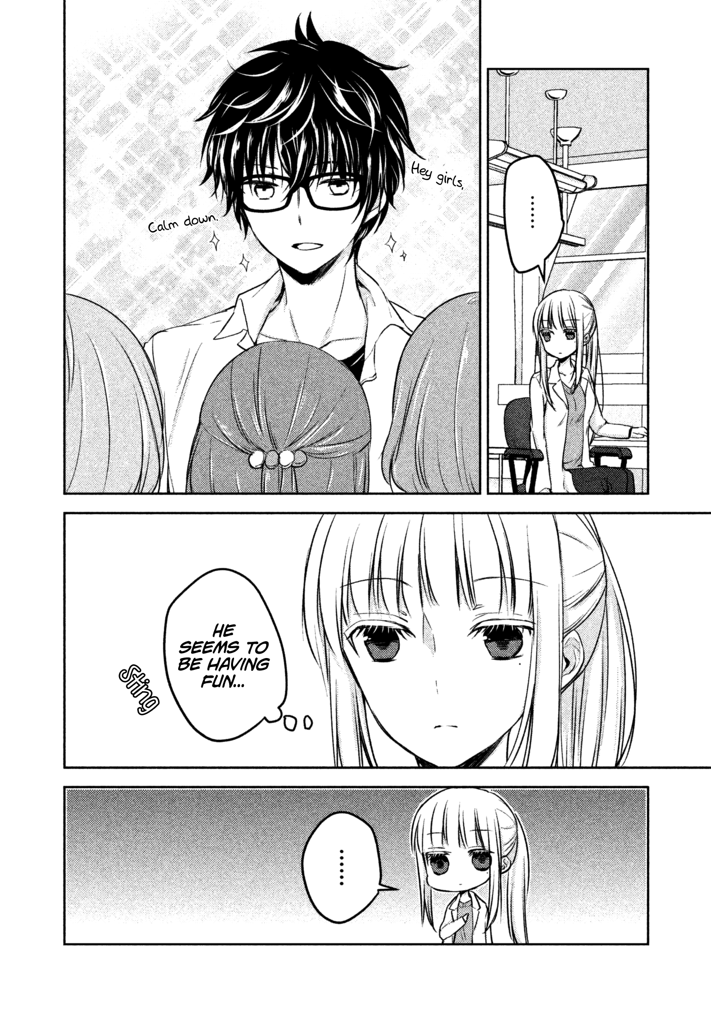 We May Be an Inexperienced Couple but... chapter 10 page 7