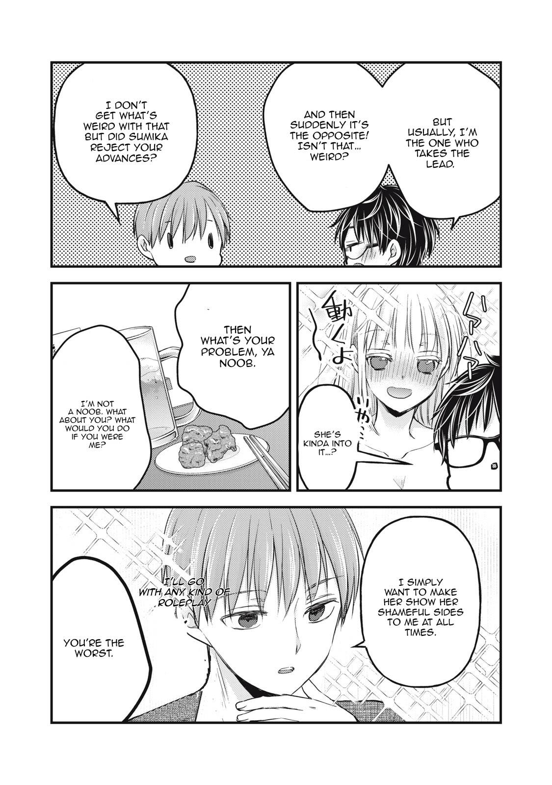 We May Be an Inexperienced Couple but... chapter 101 page 10