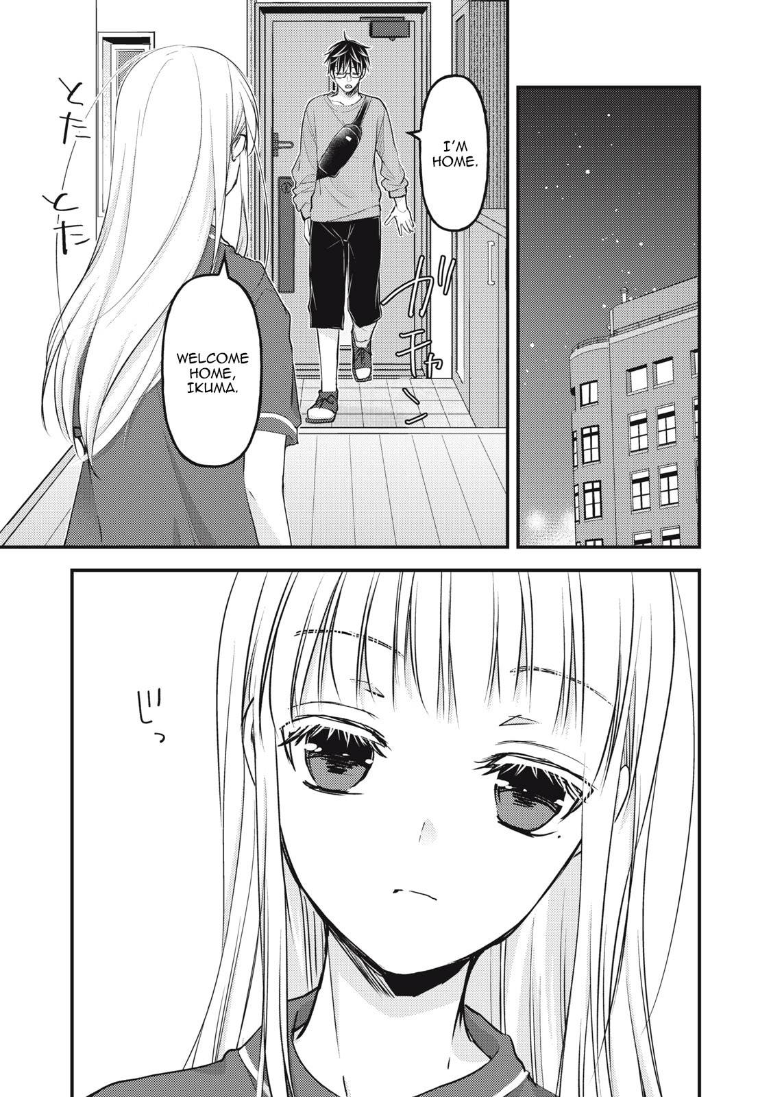 We May Be an Inexperienced Couple but... chapter 101 page 12