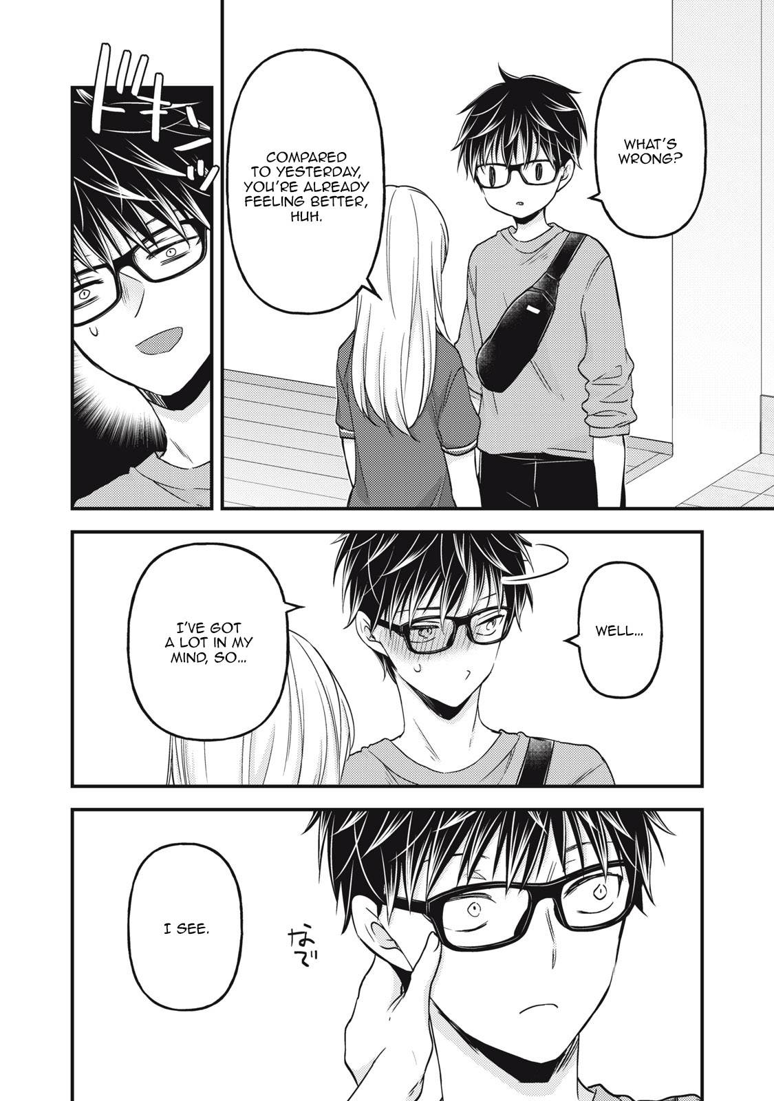 We May Be an Inexperienced Couple but... chapter 101 page 13