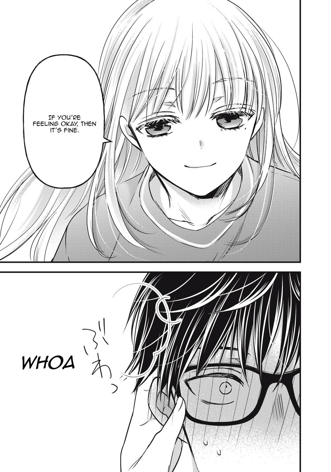 We May Be an Inexperienced Couple but... chapter 101 page 14