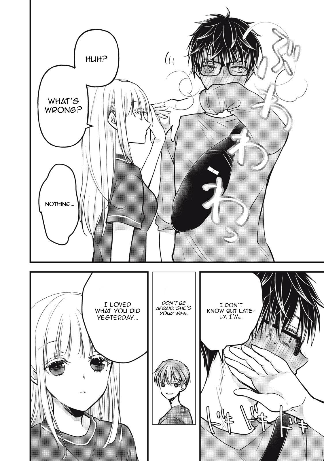 We May Be an Inexperienced Couple but... chapter 101 page 15