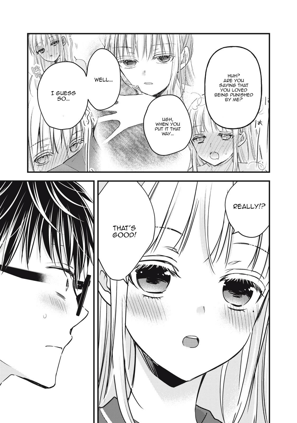 We May Be an Inexperienced Couple but... chapter 101 page 16