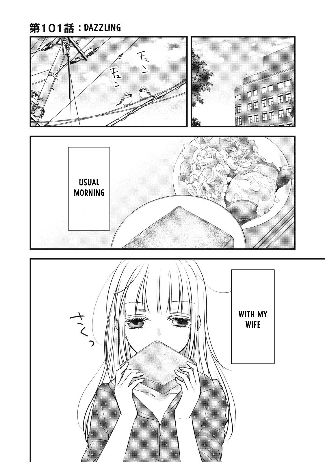 We May Be an Inexperienced Couple but... chapter 101 page 2