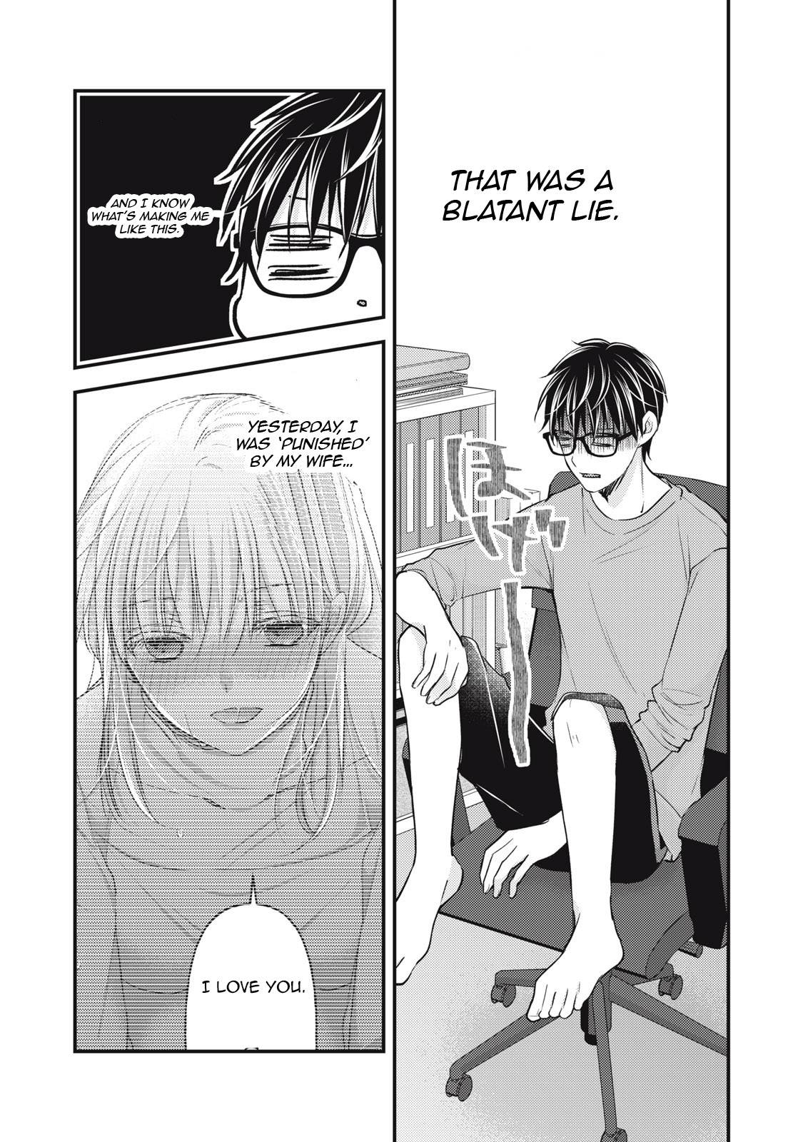 We May Be an Inexperienced Couple but... chapter 101 page 4