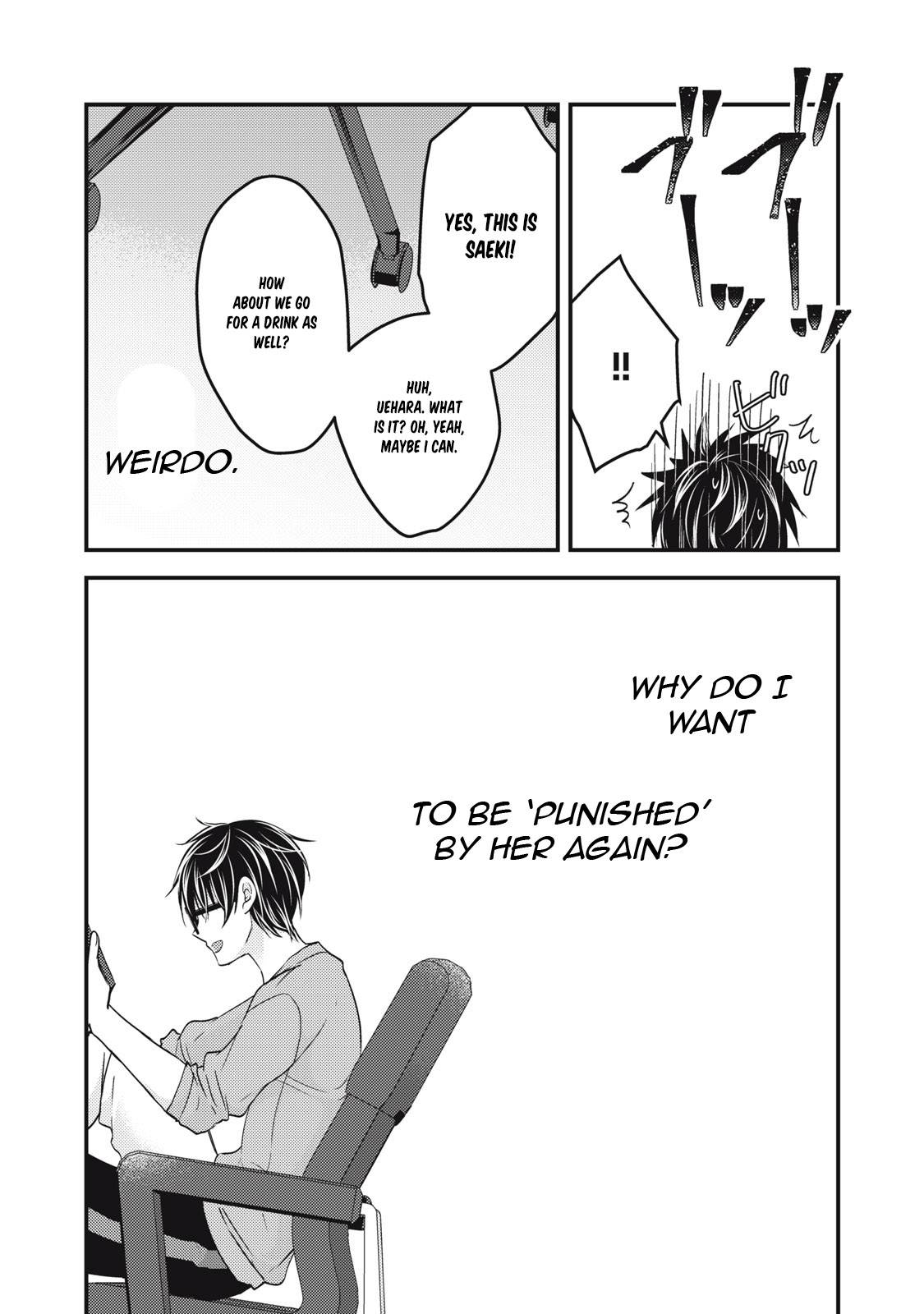 We May Be an Inexperienced Couple but... chapter 101 page 7