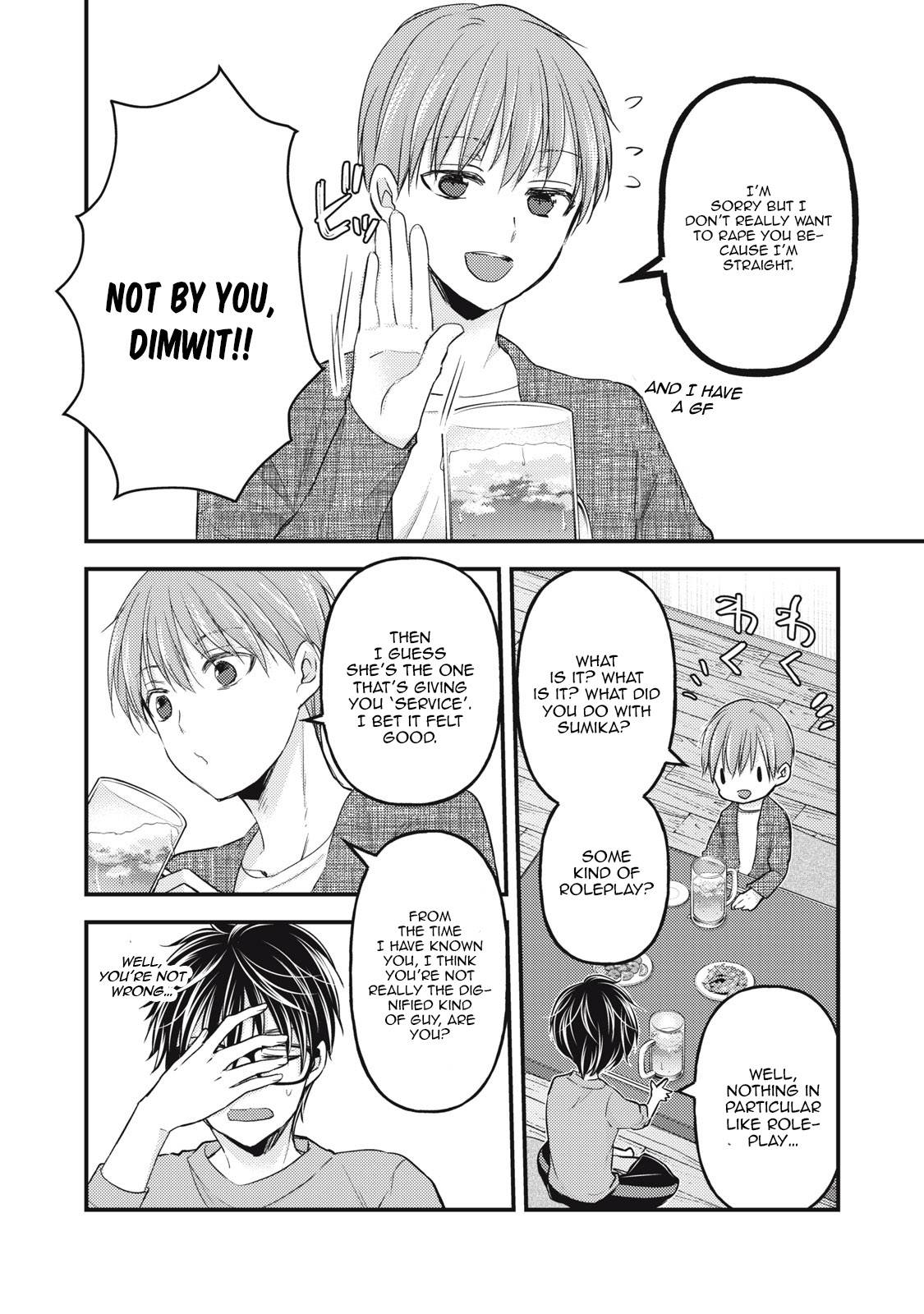 We May Be an Inexperienced Couple but... chapter 101 page 9