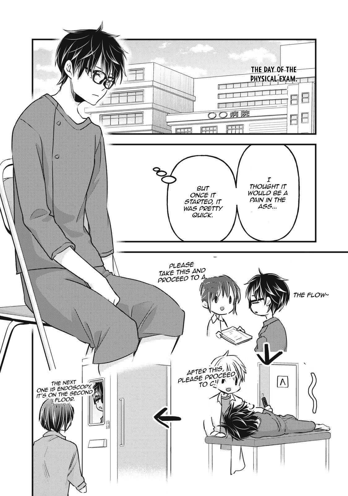 We May Be an Inexperienced Couple but... chapter 102 page 12