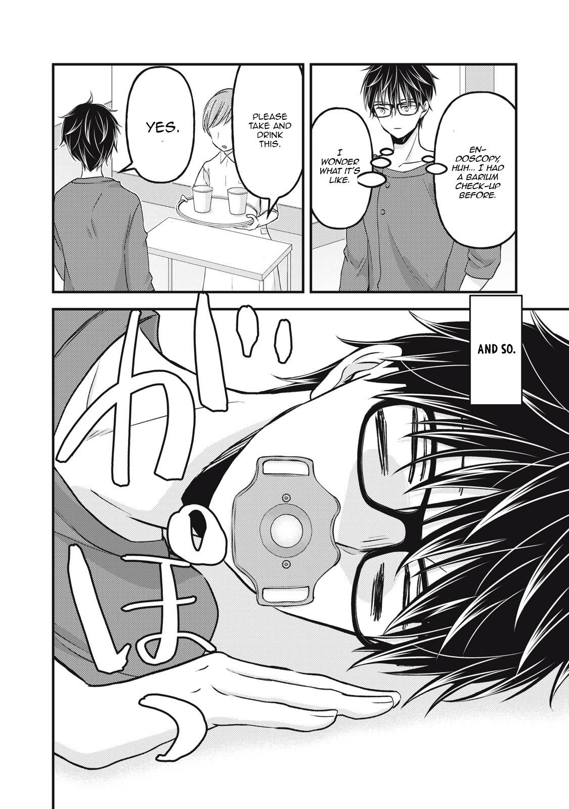 We May Be an Inexperienced Couple but... chapter 102 page 13