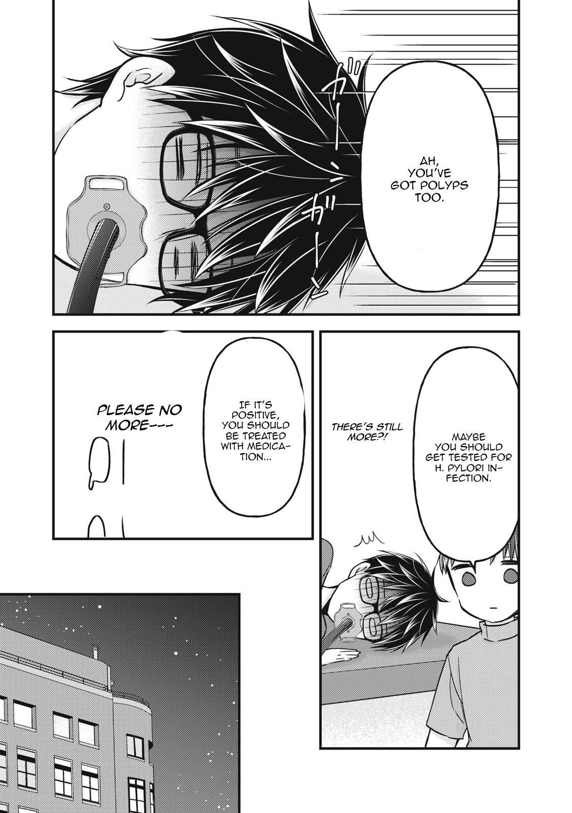 We May Be an Inexperienced Couple but... chapter 102 page 16