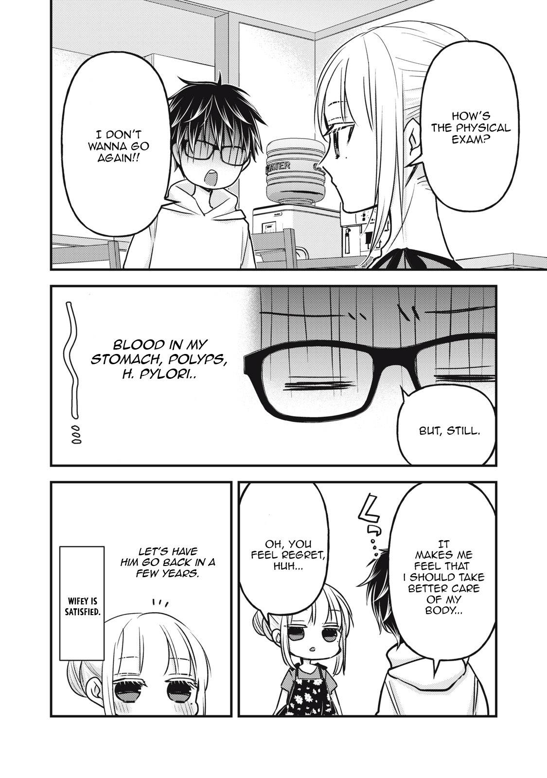 We May Be an Inexperienced Couple but... chapter 102 page 17