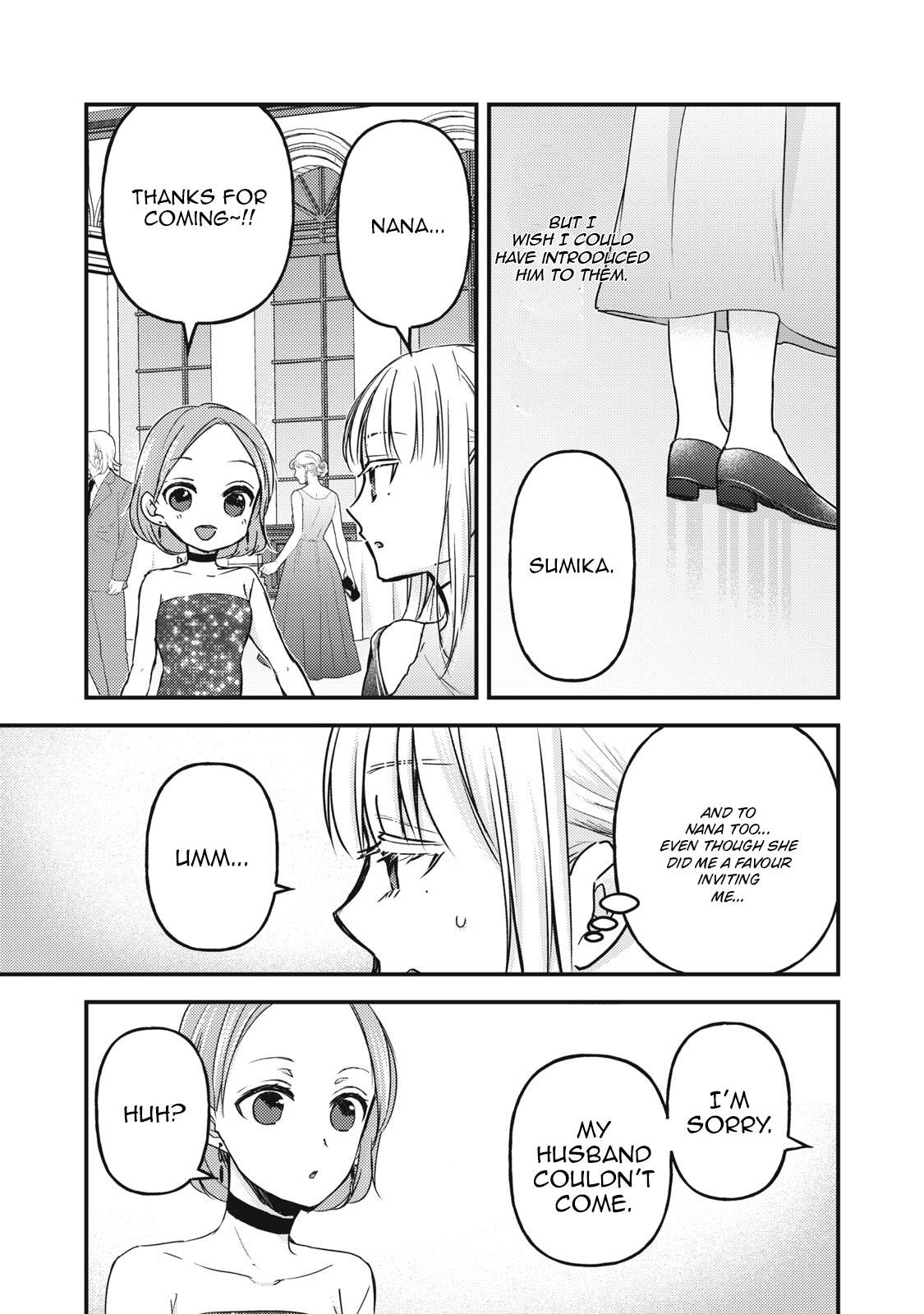 We May Be an Inexperienced Couple but... chapter 103 page 12