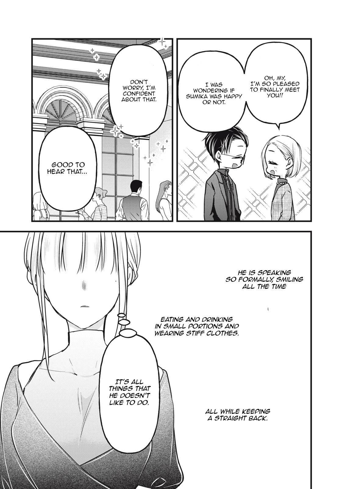 We May Be an Inexperienced Couple but... chapter 103 page 15