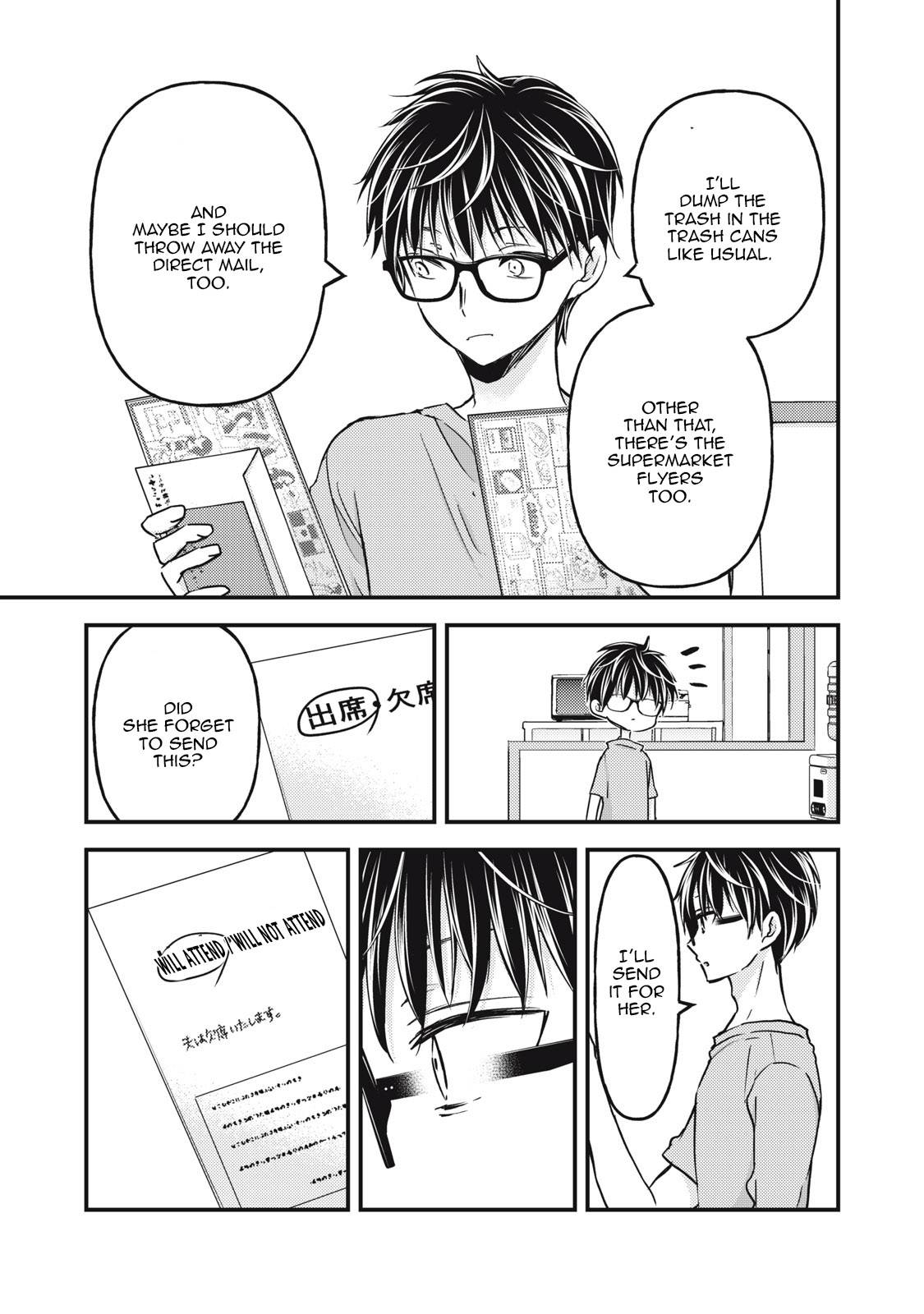 We May Be an Inexperienced Couple but... chapter 103 page 8