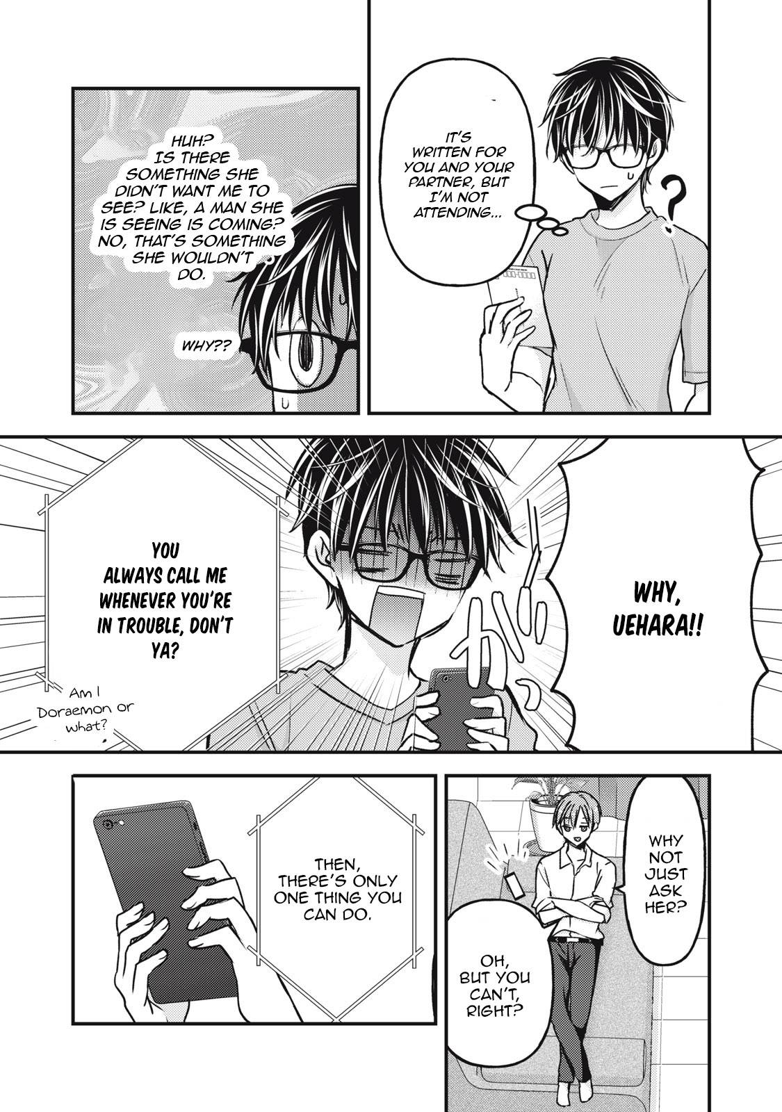 We May Be an Inexperienced Couple but... chapter 103 page 9