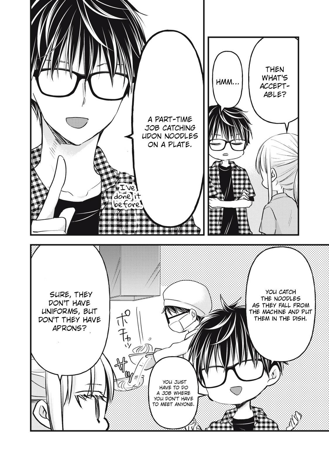 We May Be an Inexperienced Couple but... chapter 104 page 11