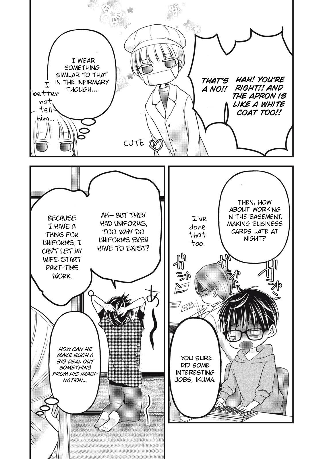 We May Be an Inexperienced Couple but... chapter 104 page 12