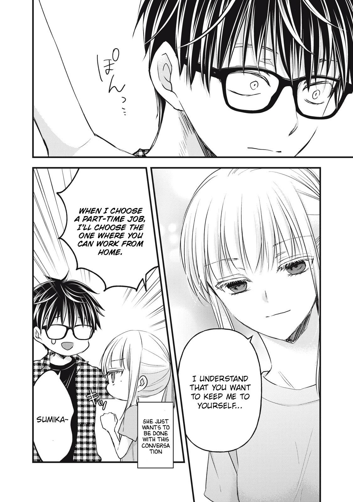 We May Be an Inexperienced Couple but... chapter 104 page 13