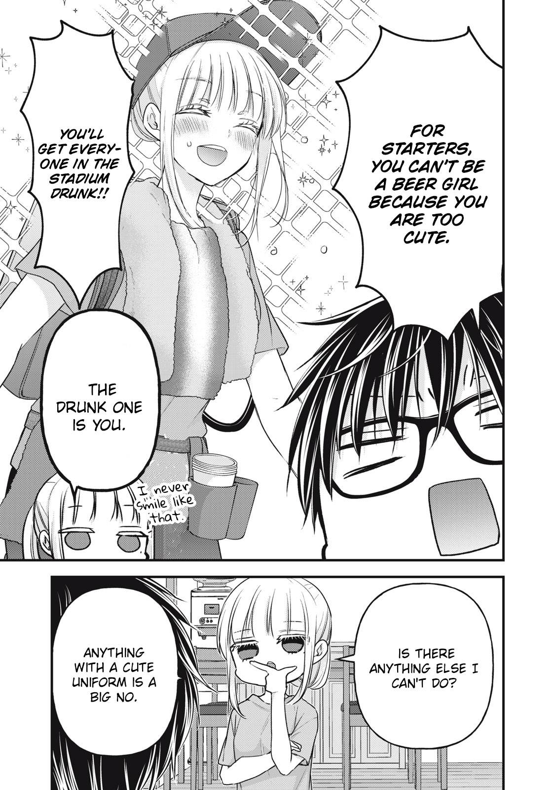 We May Be an Inexperienced Couple but... chapter 104 page 8