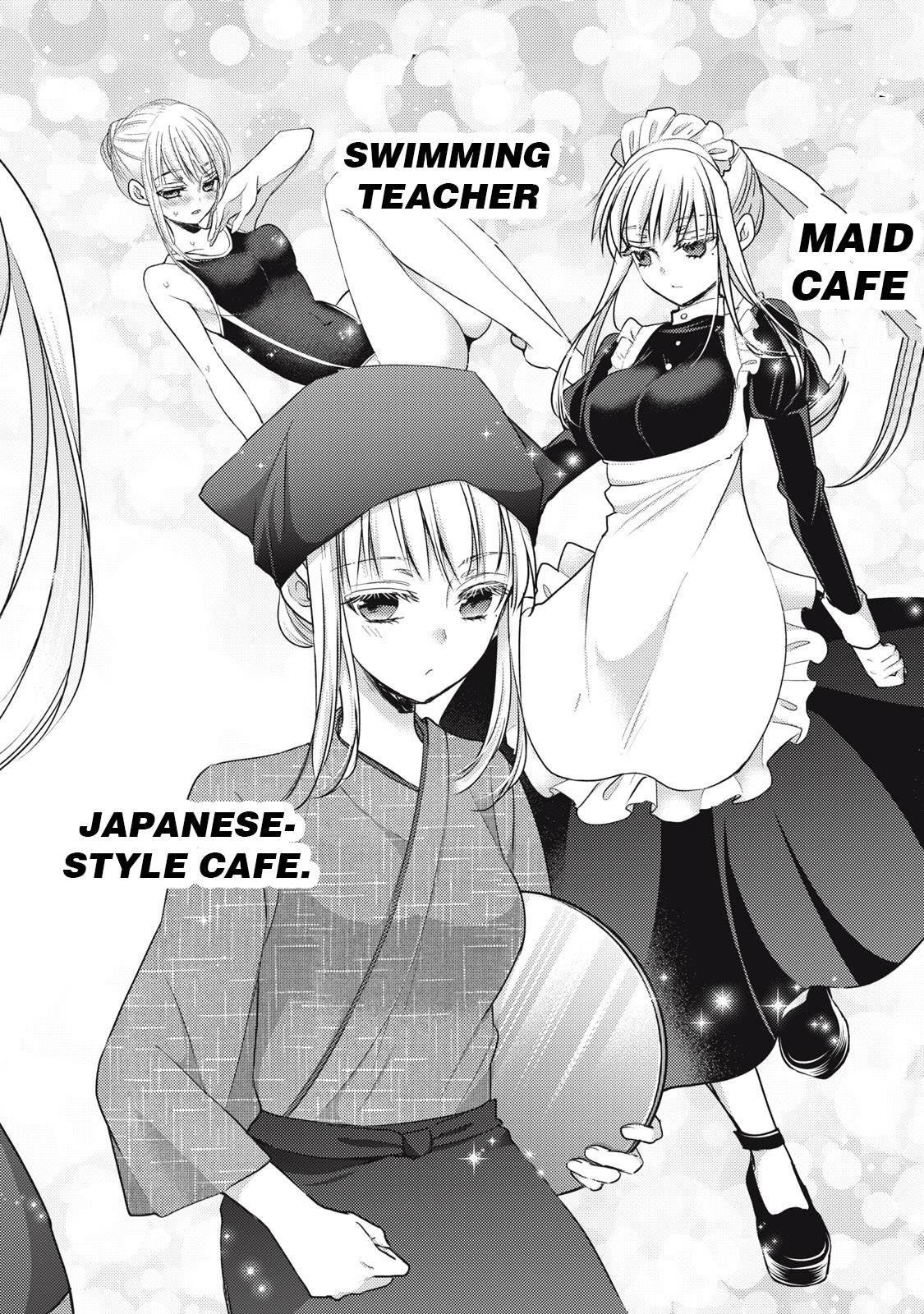 We May Be an Inexperienced Couple but... chapter 104 page 9