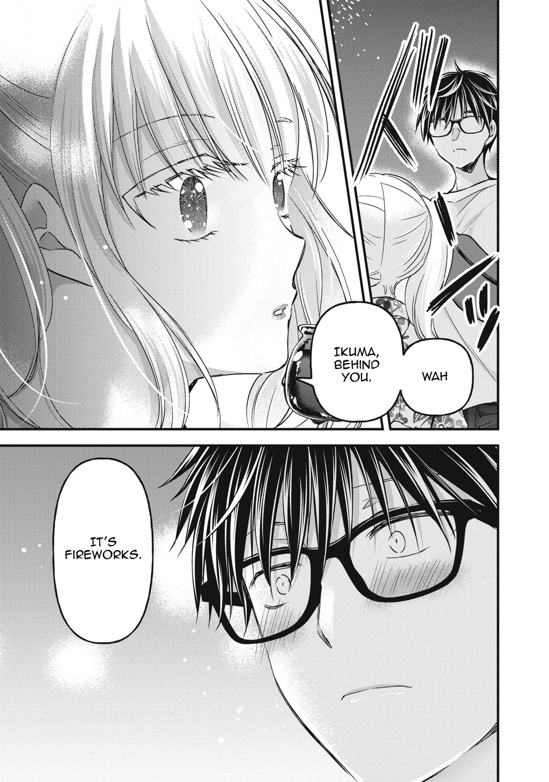 We May Be an Inexperienced Couple but... chapter 105 page 12