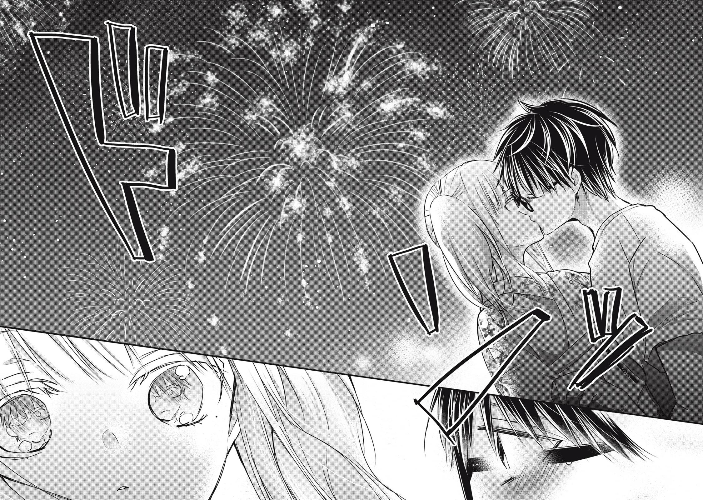 We May Be an Inexperienced Couple but... chapter 105 page 13