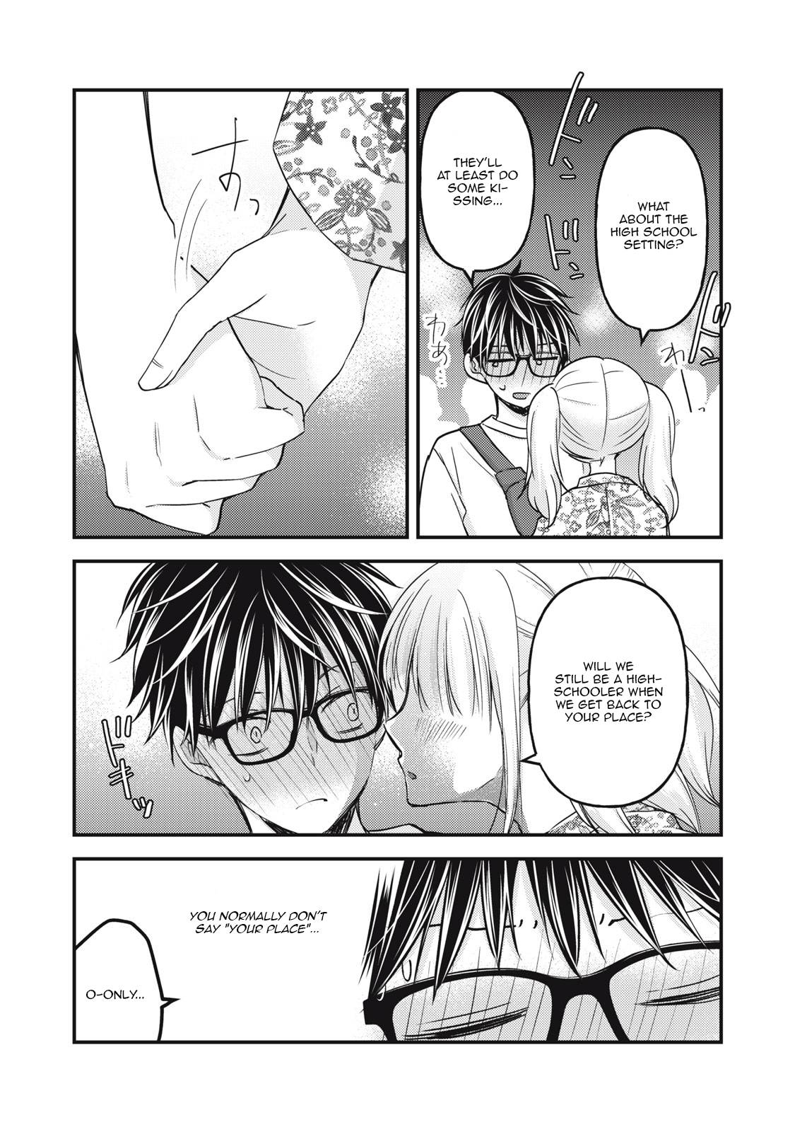 We May Be an Inexperienced Couple but... chapter 105 page 14