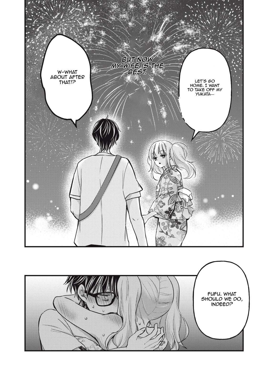 We May Be an Inexperienced Couple but... chapter 105 page 16