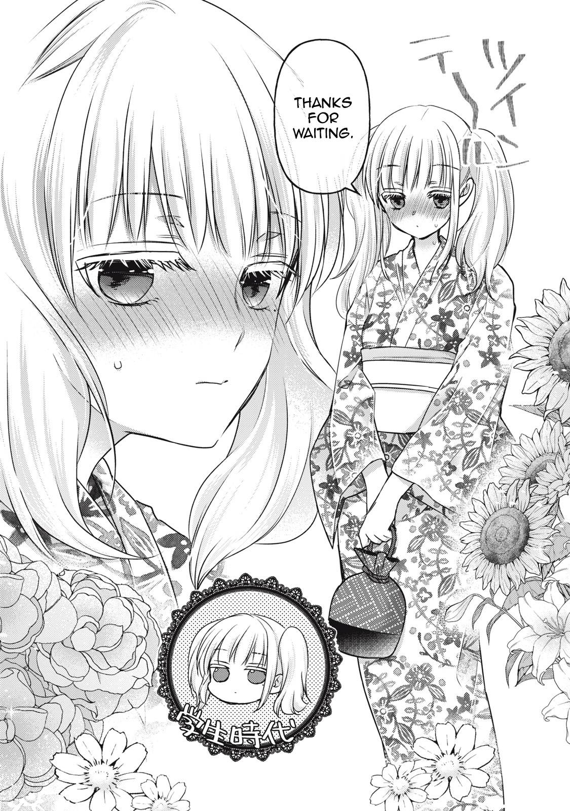 We May Be an Inexperienced Couple but... chapter 105 page 7