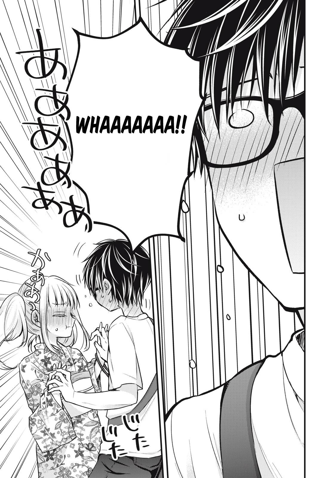 We May Be an Inexperienced Couple but... chapter 105 page 8