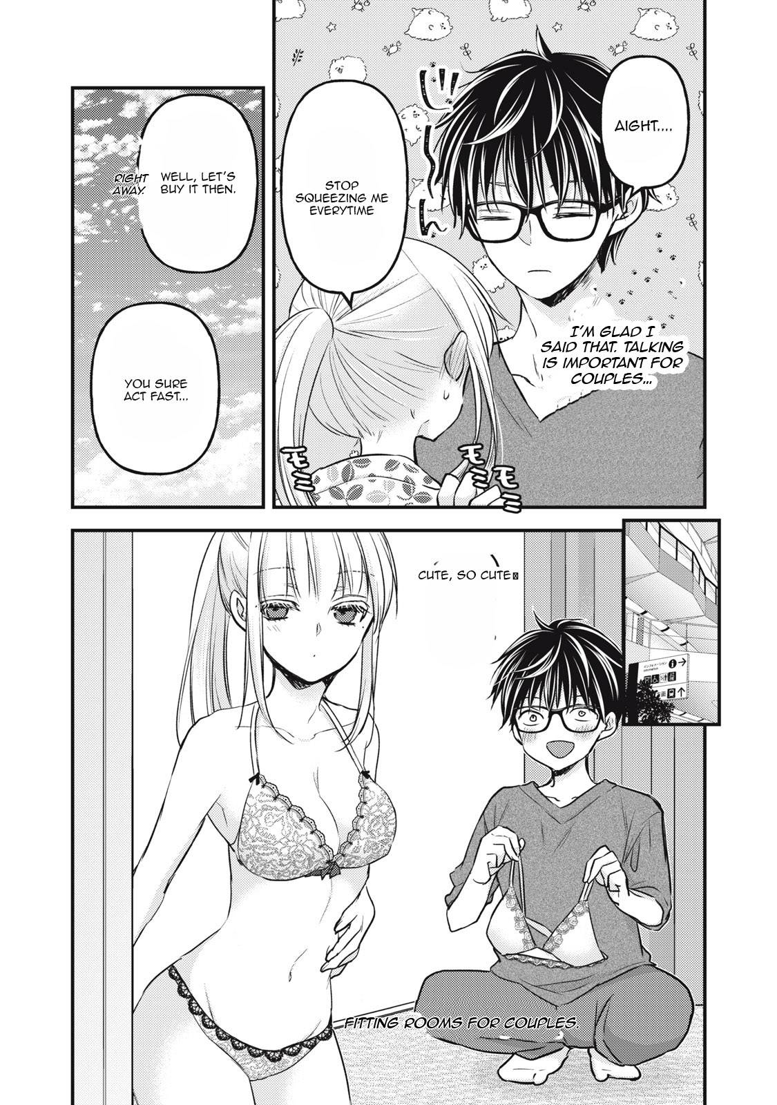 We May Be an Inexperienced Couple but... chapter 106 page 15