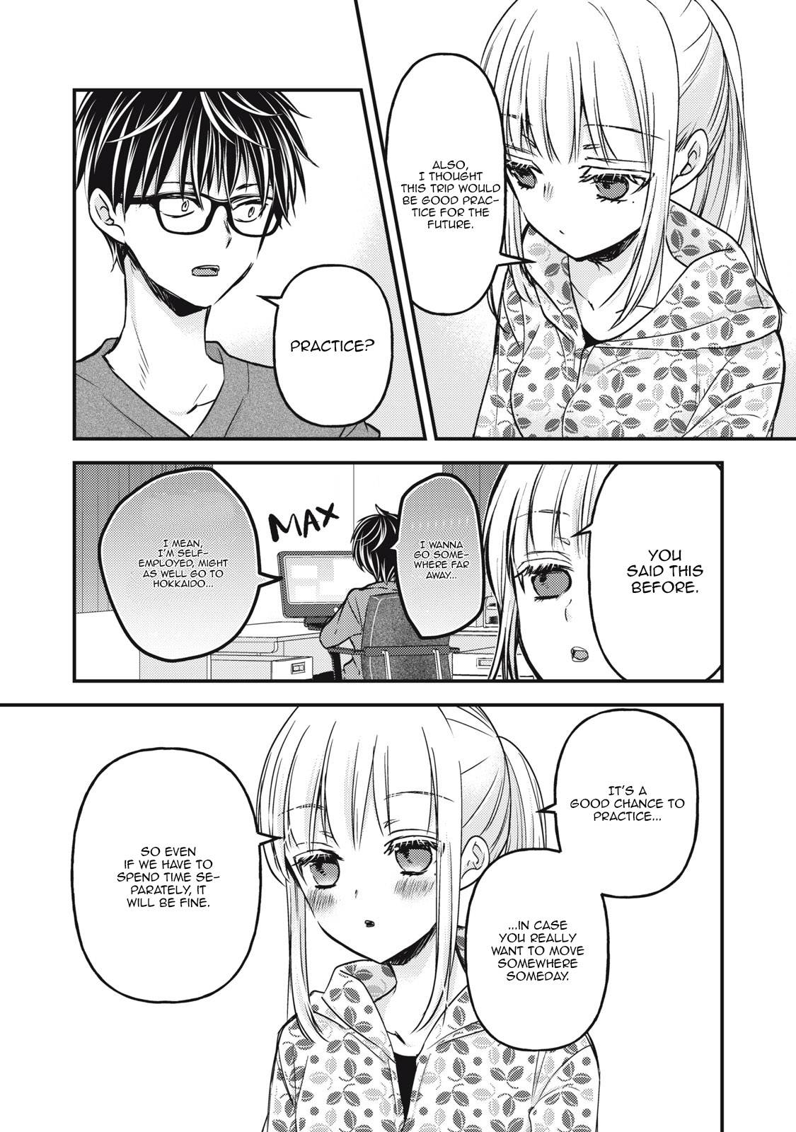 We May Be an Inexperienced Couple but... chapter 106 page 9