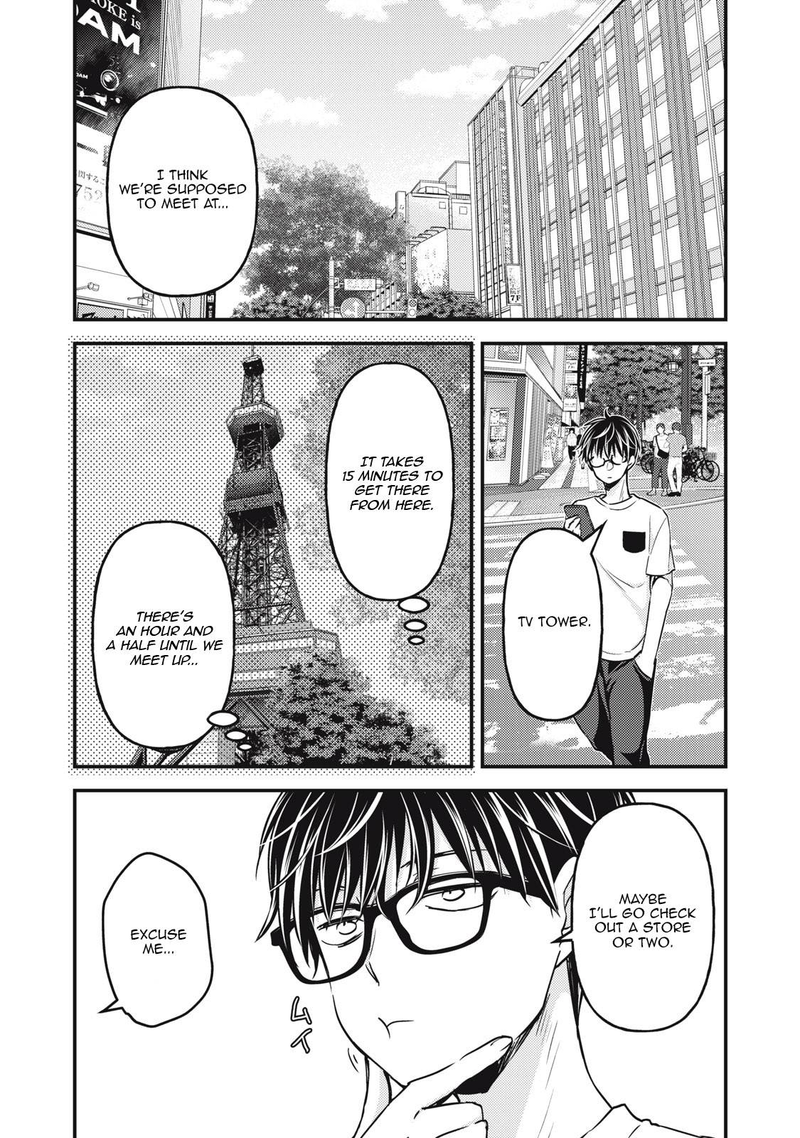 We May Be an Inexperienced Couple but... chapter 107 page 10