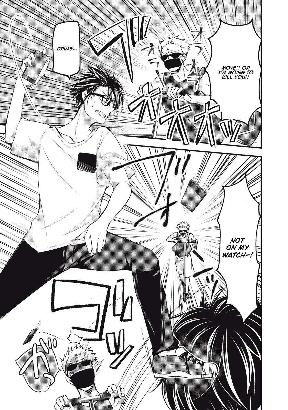 We May Be an Inexperienced Couple but... chapter 107 page 14