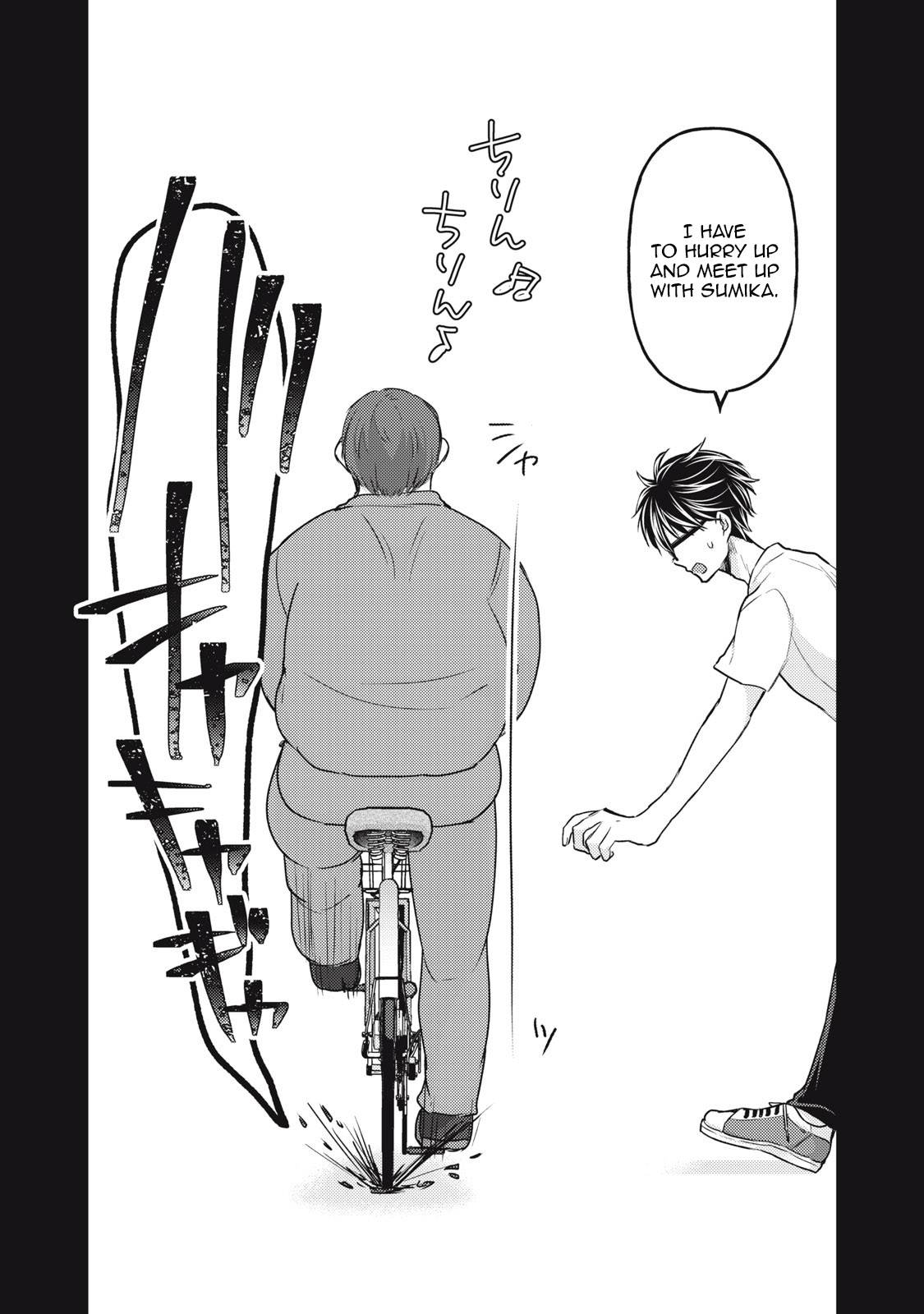 We May Be an Inexperienced Couple but... chapter 107 page 16