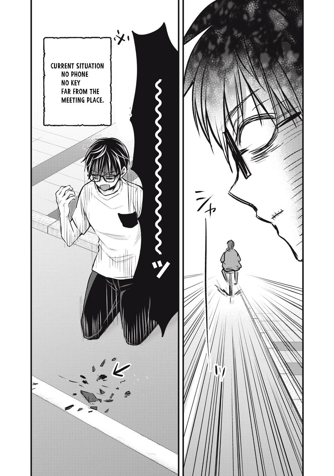 We May Be an Inexperienced Couple but... chapter 107 page 17