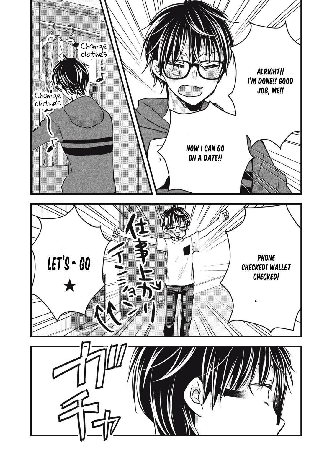 We May Be an Inexperienced Couple but... chapter 107 page 8