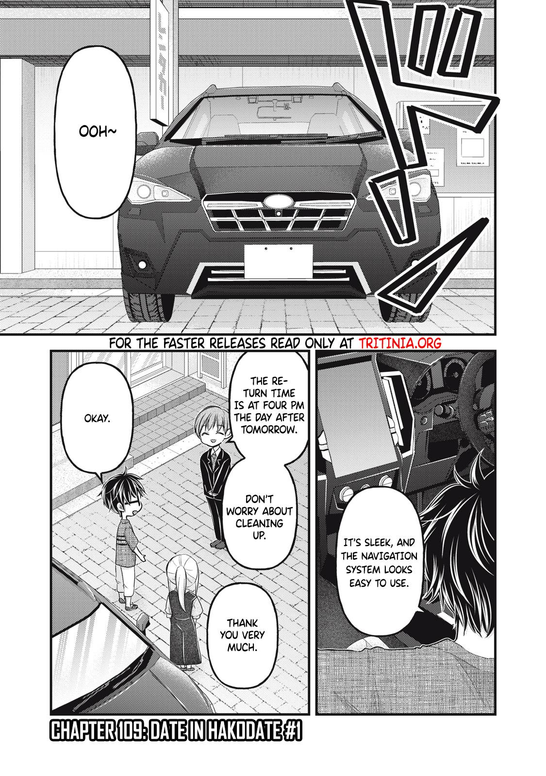 We May Be an Inexperienced Couple but... chapter 109 page 2