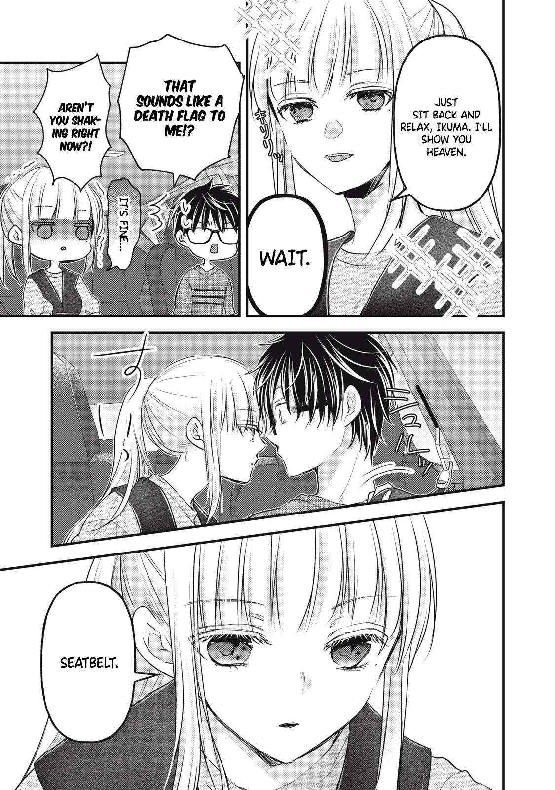 We May Be an Inexperienced Couple but... chapter 109 page 4